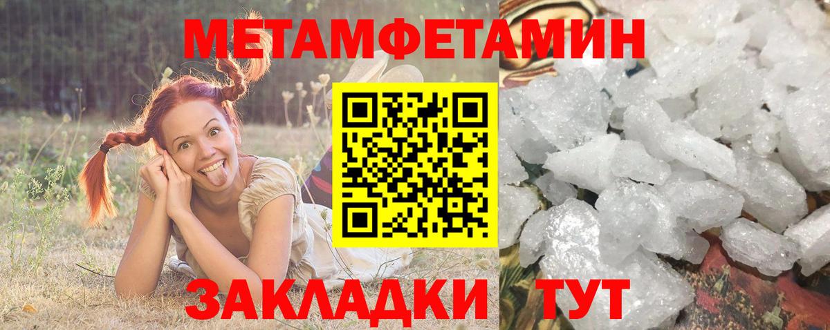 Семёнов  Амфетамин VHQ  Вход с VPN 