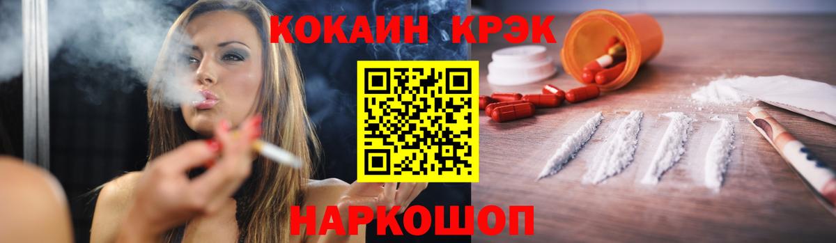 Cocaine 98%  Вход с VPN  Семёнов  Кокаин  КОКАИН Columbia 