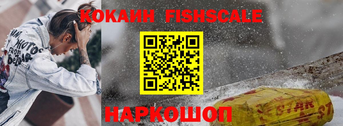COCAIN VHQ Семёнов