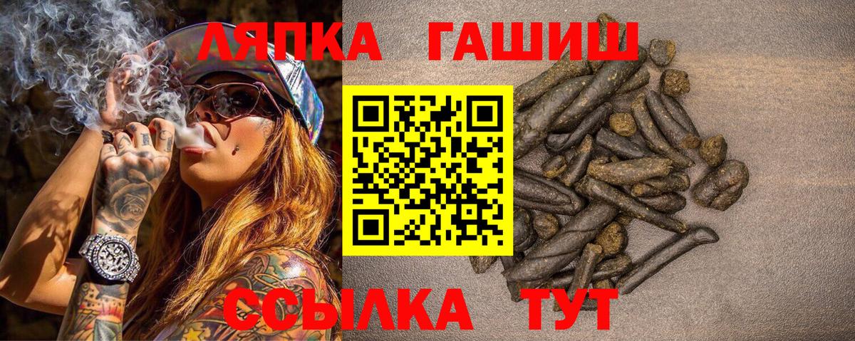 Семёнов  хочу   ГАШИШ индика сатива  Вход с VPN  ГАШ AMNESIA HAZE  ГАШИШ 