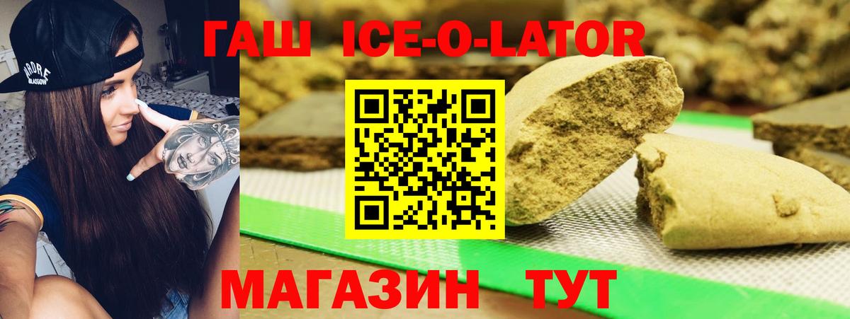 ГАШ AMNESIA HAZE Семёнов