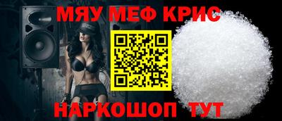 гашишное масло Пугачёв