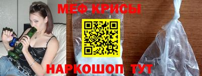 метамфетамин Пушкино