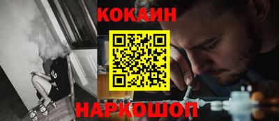 гашишное масло Пугачёв