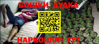 гашишное масло Пугачёв
