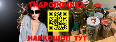 метамфетамин Пушкино