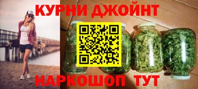 гашишное масло Пугачёв