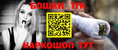 гашишное масло Пугачёв