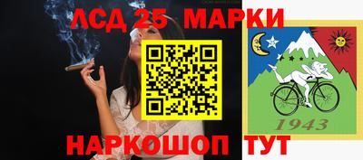 метамфетамин Пушкино
