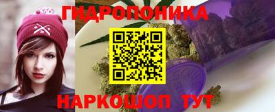 метамфетамин Пушкино