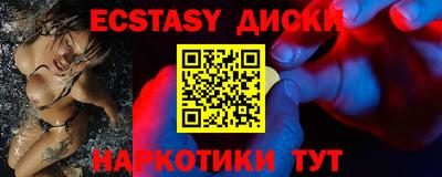 гашишное масло Пугачёв
