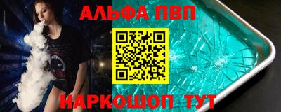 гашишное масло Пугачёв