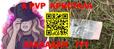 метамфетамин Пушкино