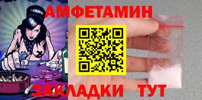 метамфетамин Пушкино