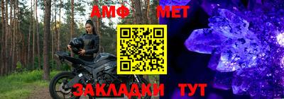 метамфетамин Пушкино