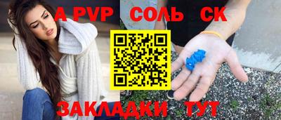 метамфетамин Пушкино