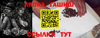 гашишное масло Пугачёв