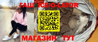 метамфетамин Пушкино