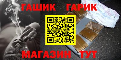 гашишное масло Пугачёв