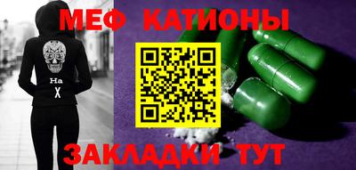 метамфетамин Пушкино