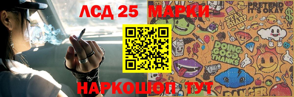Семёнов  LSD-25 экстази ecstasy    зеркало  Вход с VPN  ЛСД экстази ecstasy 