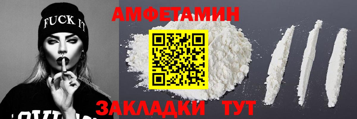 Первитин Methamphetamine Семёнов