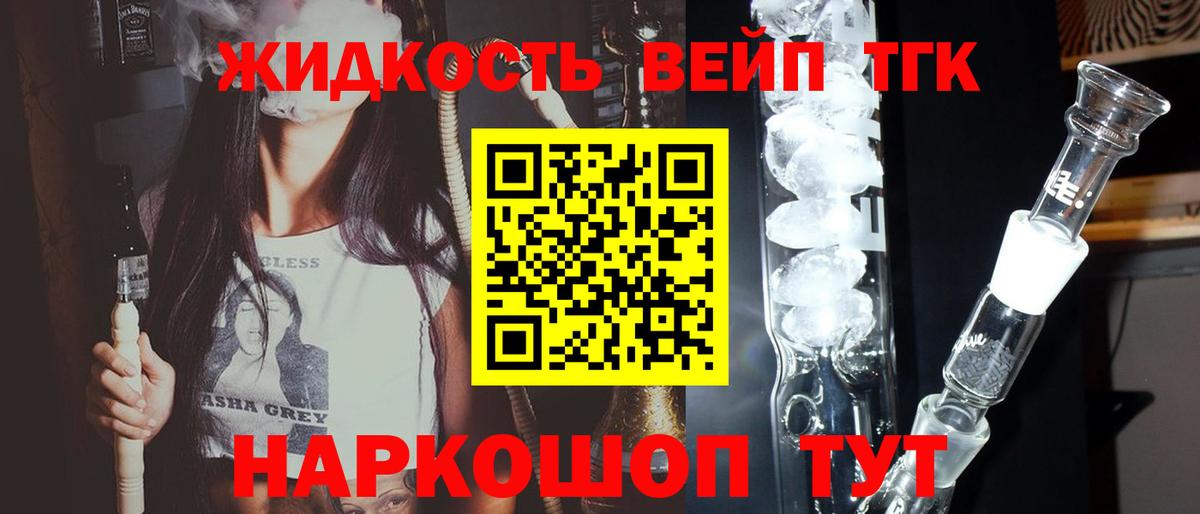 Кокаин  Семёнов  Кодеин  Мефедрон кристаллы  Конопля  Вход с VPN  ГАШ 