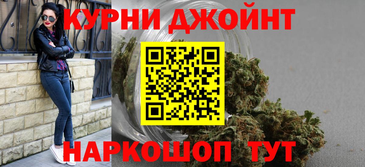 Марихуана ГИДРОПОН Семёнов